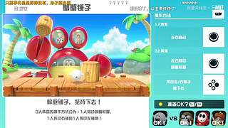 Kazelink马里奥制造名场面