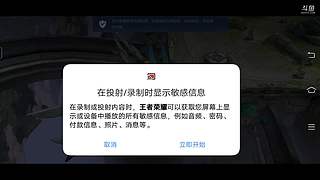 随便玩玩啦  菜 别骂