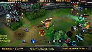 V区，6国一打野把把C