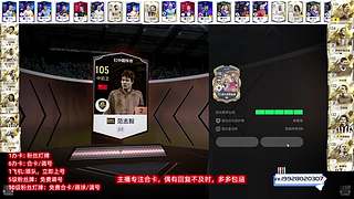 点关注免费调号合卡做bp