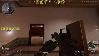 主播休息小白猛攻