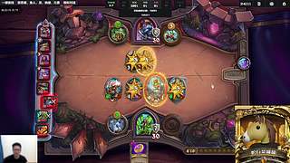 炉石区最懂哈气的直播间