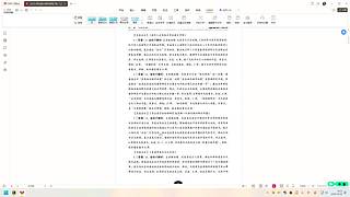 新人主播多多支持！！！！