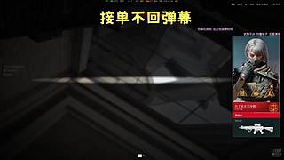 破产了，能带我吃两口吗