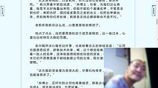 祝健康 不差钱 心情好