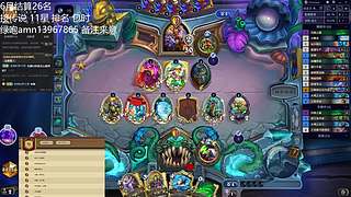 国服前百 帮上传说11星