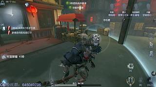 全能人皇 在线点播~