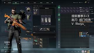 猛攻航天被一脚踢飞