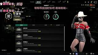 有位！你的前女友已上线！