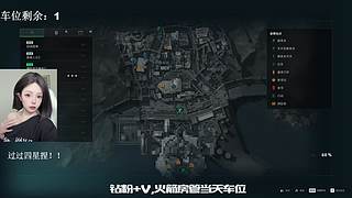 (川渝甜姐)航天女王