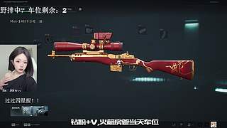 (川渝甜姐)航天女王