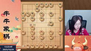 牛牛象棋顶呱呱