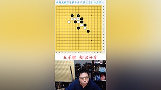 连珠之魂五子棋道场