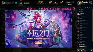 休息中~~晚上见！！！