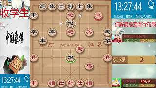 巅峰布局全能大师