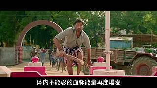 【牛叔】N分钟带你看完大片