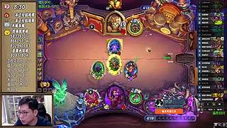 稻：竞技场轮换啦✌️