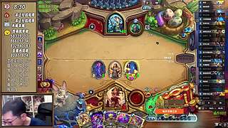 稻：竞技场轮换啦✌️