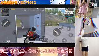 新主播求关注 直播了