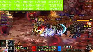 50张一阶开始怼GO GO