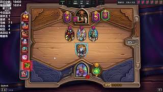 试播 全新直播筹备中