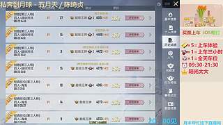 带粉帮打-超体经典地铁~