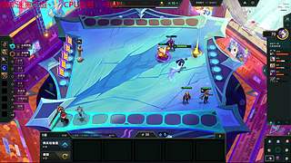 迷离劫：云顶小诸葛