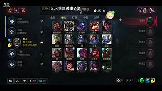 lol手游冲刺王者