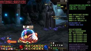 强化增幅龙袍毕业打造来！