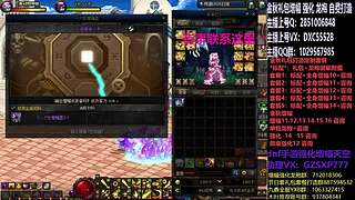 助理:增幅强化金秋礼包木叶晚上播