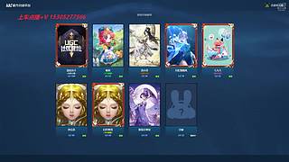 忍者村大战顶级享受！顶级牢车！