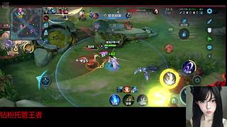 你也一个人上分吗