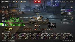 前官方主播银币经验任务