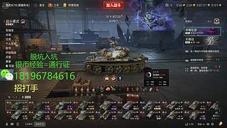 前官方主播银币经验任务