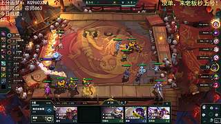 帮上分，怎么说！