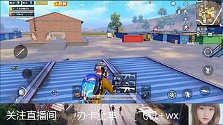 直播第48天 求关注 求守护