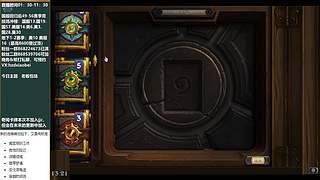 更新啦，jjc已轮换～～