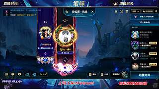 国一德莱文！冲峡谷第一！