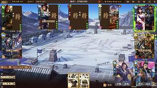 吃饭睡觉三国杀