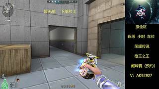 帮打排位/小时/活动任务