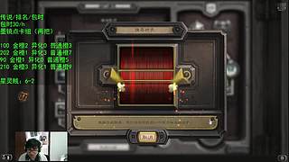 乱斗不好玩，继续标准