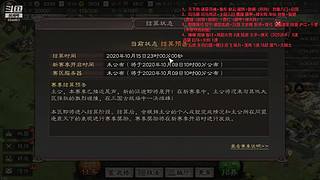 顶级卡尔的直播间