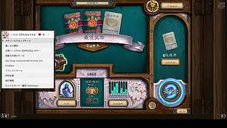 竞技场开冲 7141590