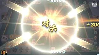 不是输，就是赢，各种号有