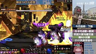 斗鱼搬砖一哥-------------们