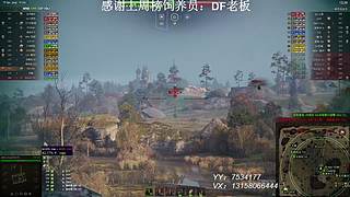 在线练车自闭中