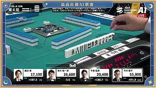 最高位战・A1（园田贤）