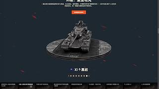 新活动，接受帮打！！