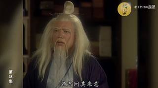 港式西游经典解说中