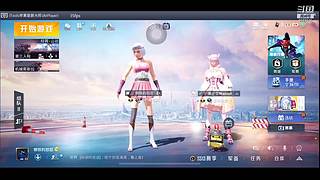 怎么开心怎么播......9057546